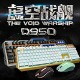 SHIPADOO D950 GAMING LED KIT KEYBOARD AND MOUSE