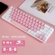 XINMENG TECHNOLOGY RF68 KEYS WIRELESS MECHANICAL GAMING KEYBOARD 