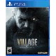 RESIDENT EVIL VILLAGE STANDARD EDITION PLAYSTATION 4